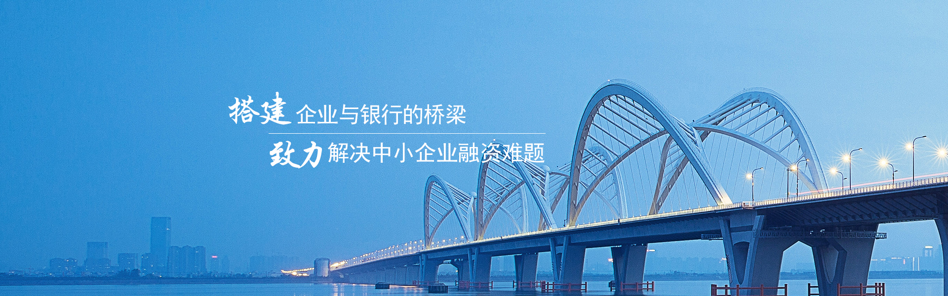 電腦端首頁橫幅03